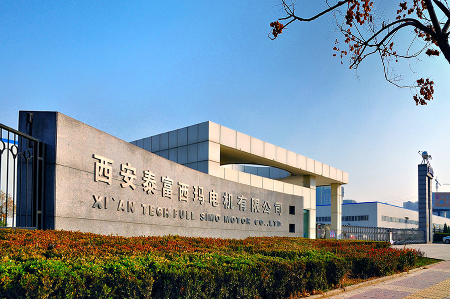 中国 Xi'an Simo Motor Co., Ltd. 会社概要
