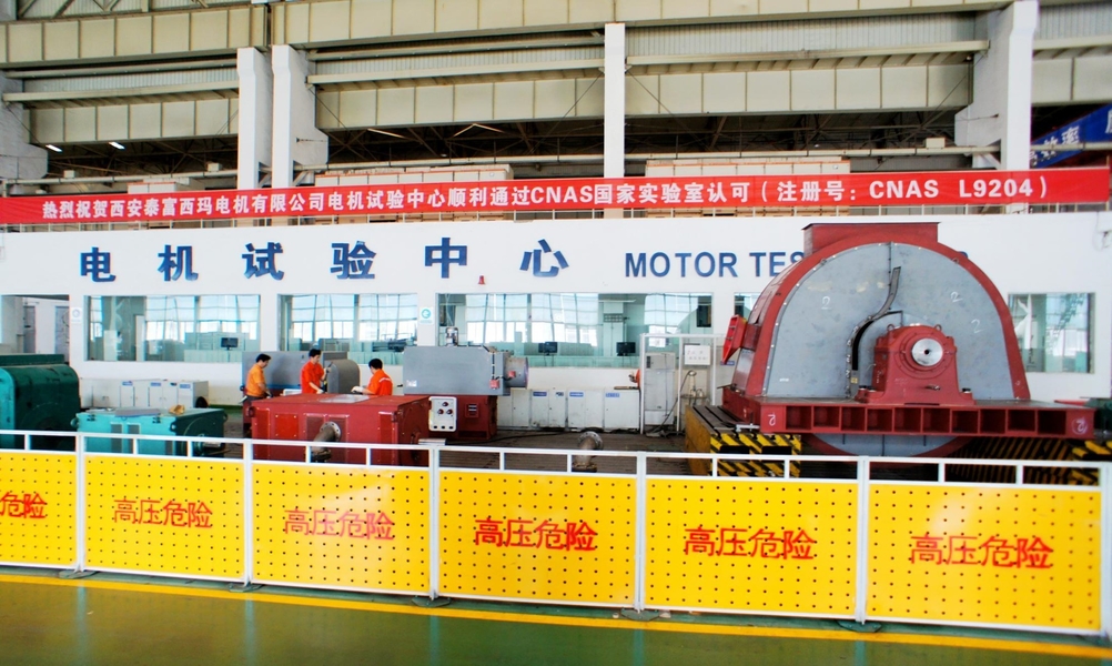 Xi'an Simo Motor Co., Ltd. メーカー生産ライン